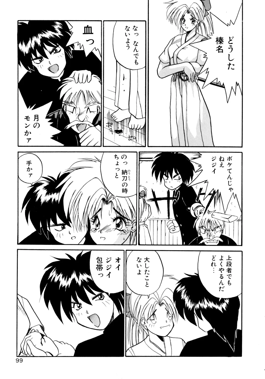 [Masuda Takahiro] ALLDAYS LOVERS Fhentai - Page 101