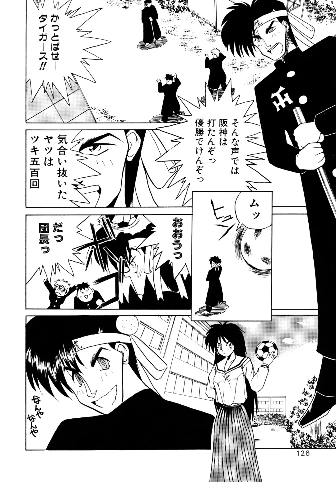 [Masuda Takahiro] ALLDAYS LOVERS Fhentai - Page 128