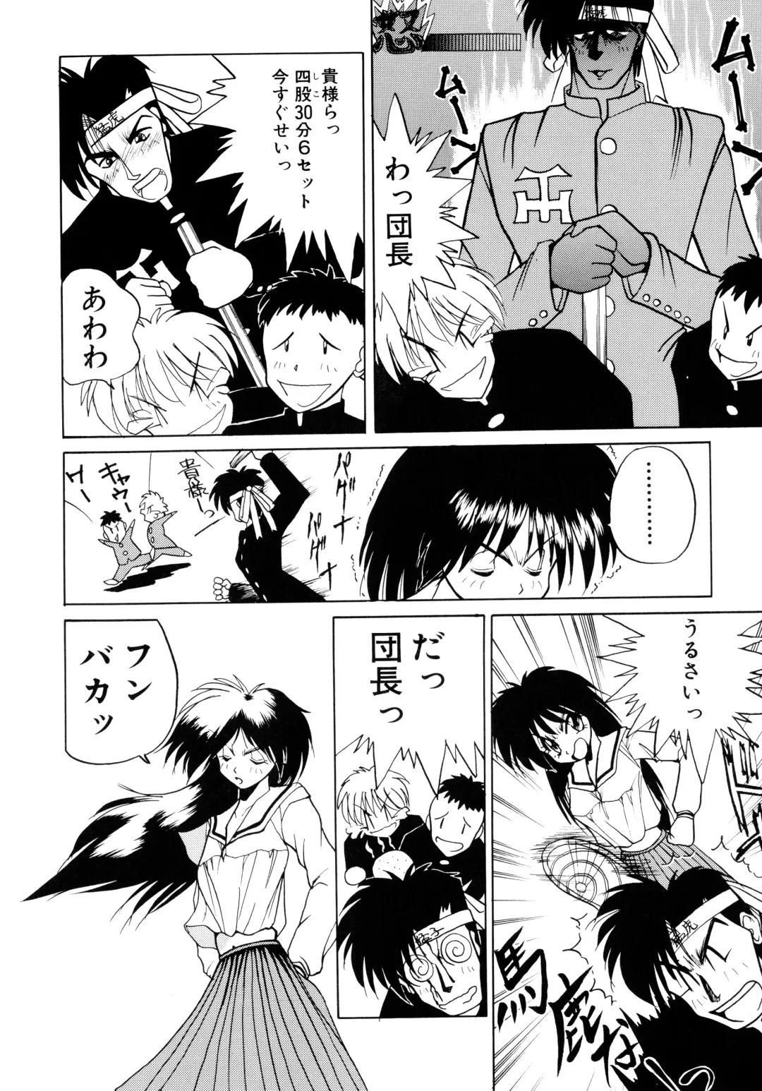 [Masuda Takahiro] ALLDAYS LOVERS Fhentai - Page 130