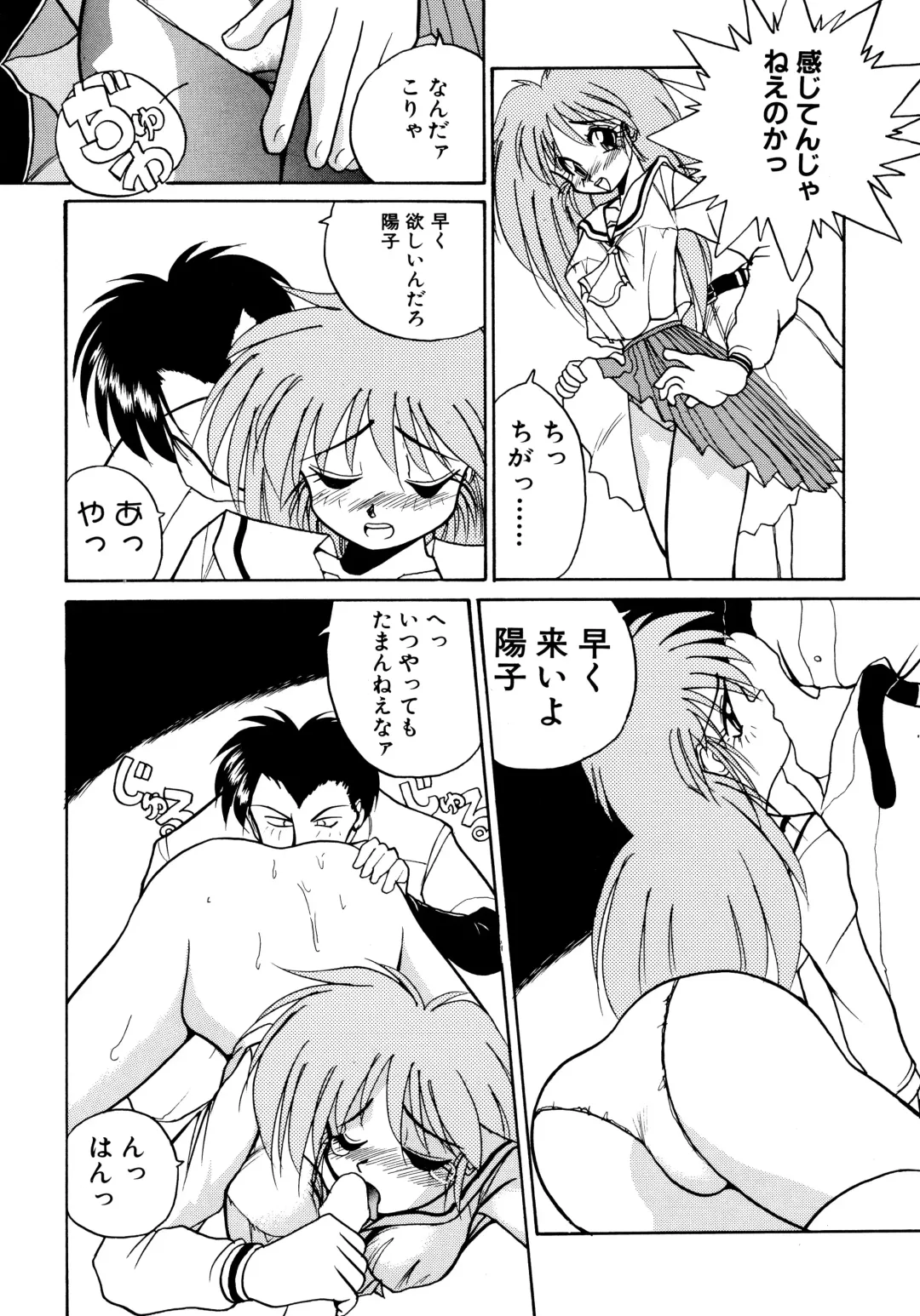 [Masuda Takahiro] ALLDAYS LOVERS Fhentai - Page 147