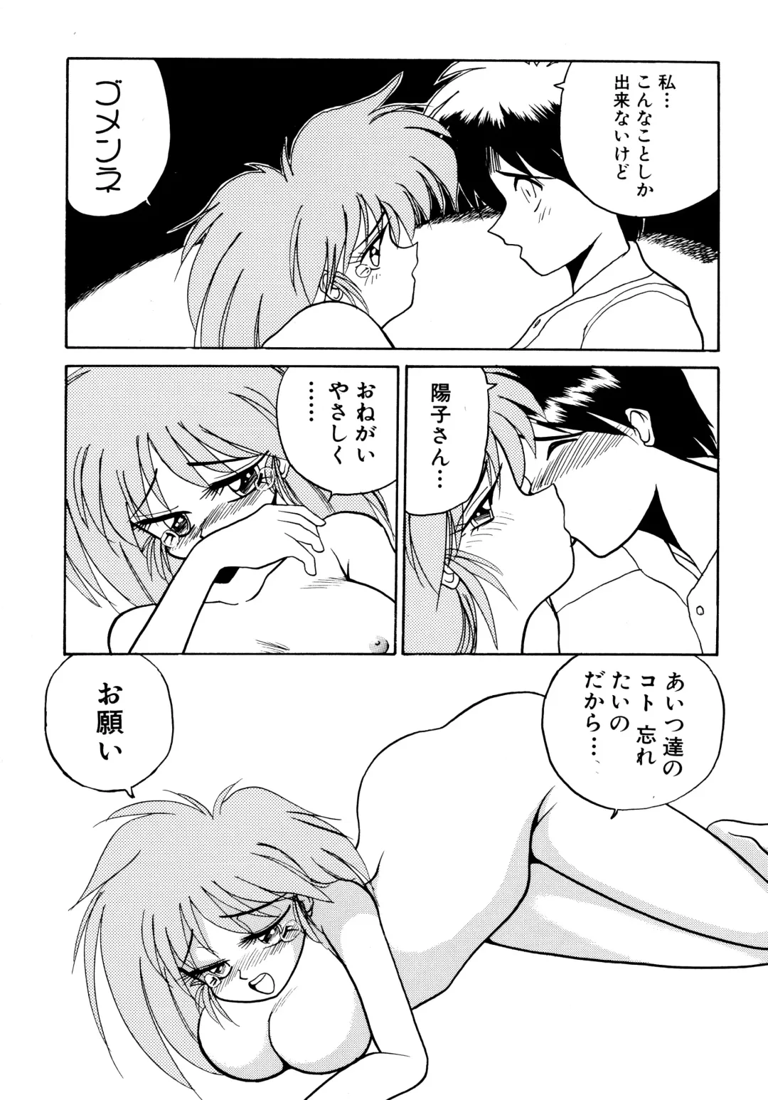 [Masuda Takahiro] ALLDAYS LOVERS Fhentai - Page 154