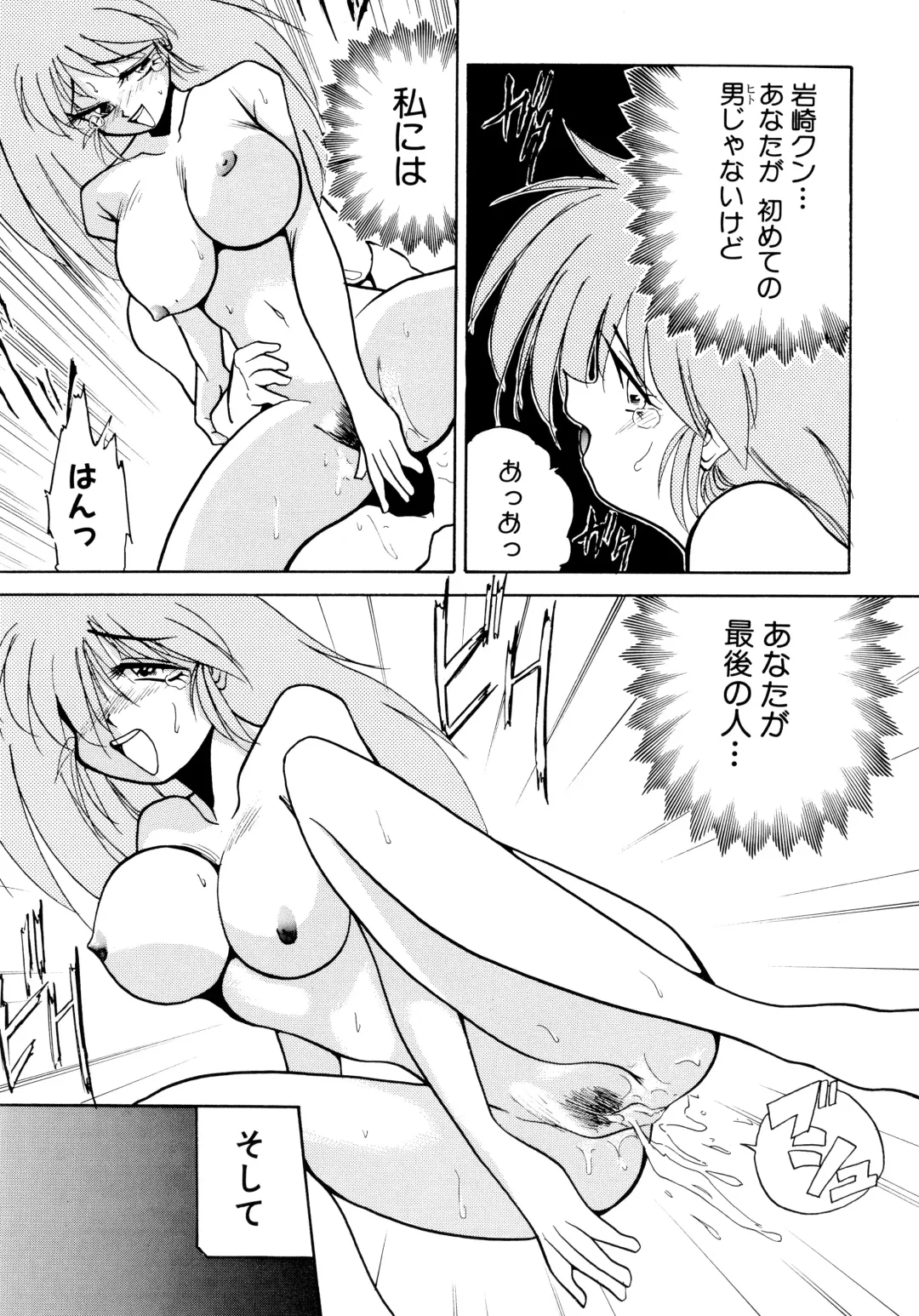[Masuda Takahiro] ALLDAYS LOVERS Fhentai - Page 157