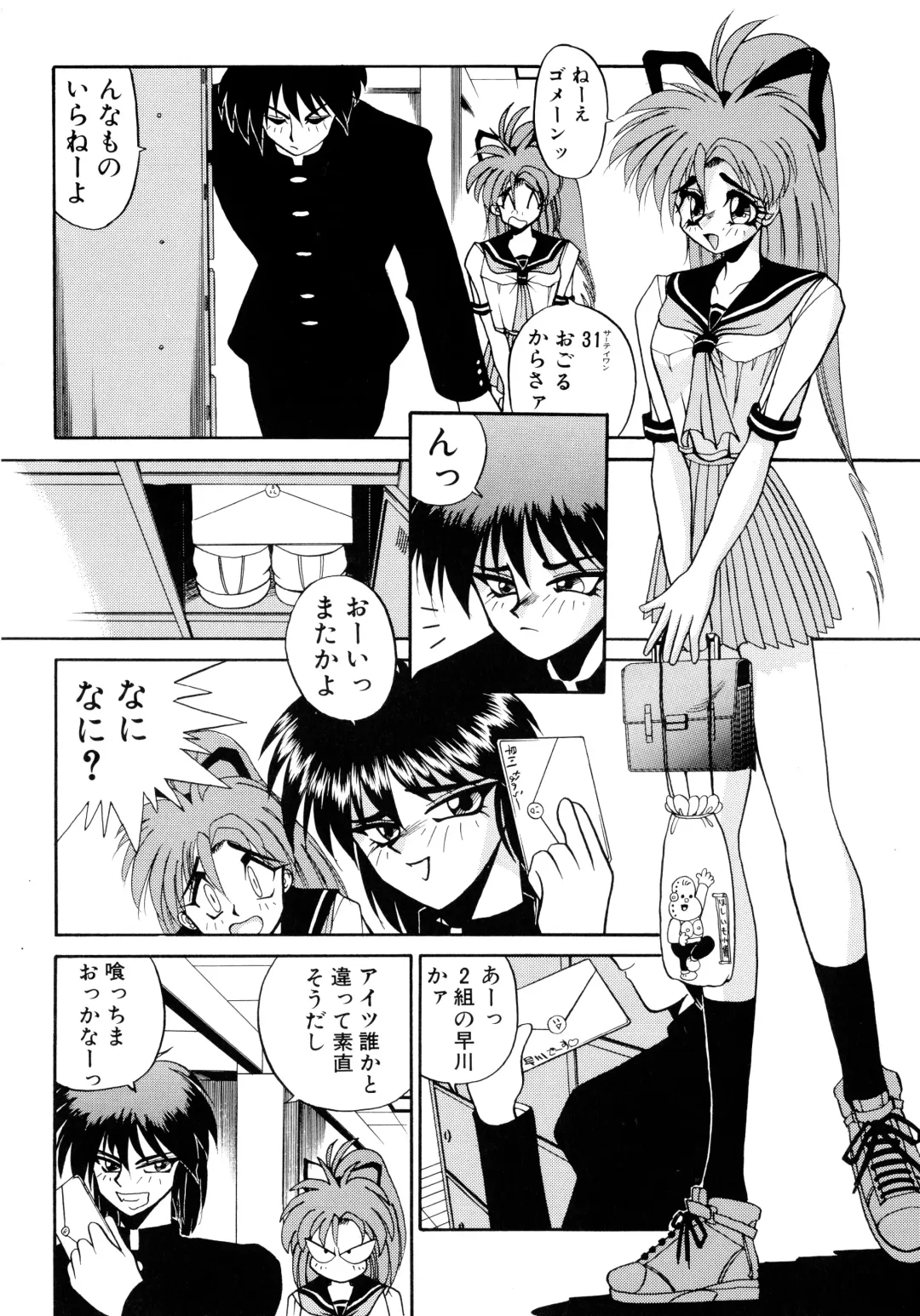 [Masuda Takahiro] ALLDAYS LOVERS Fhentai - Page 162