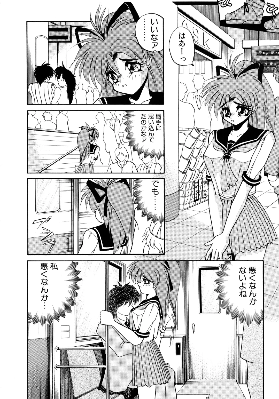 [Masuda Takahiro] ALLDAYS LOVERS Fhentai - Page 164