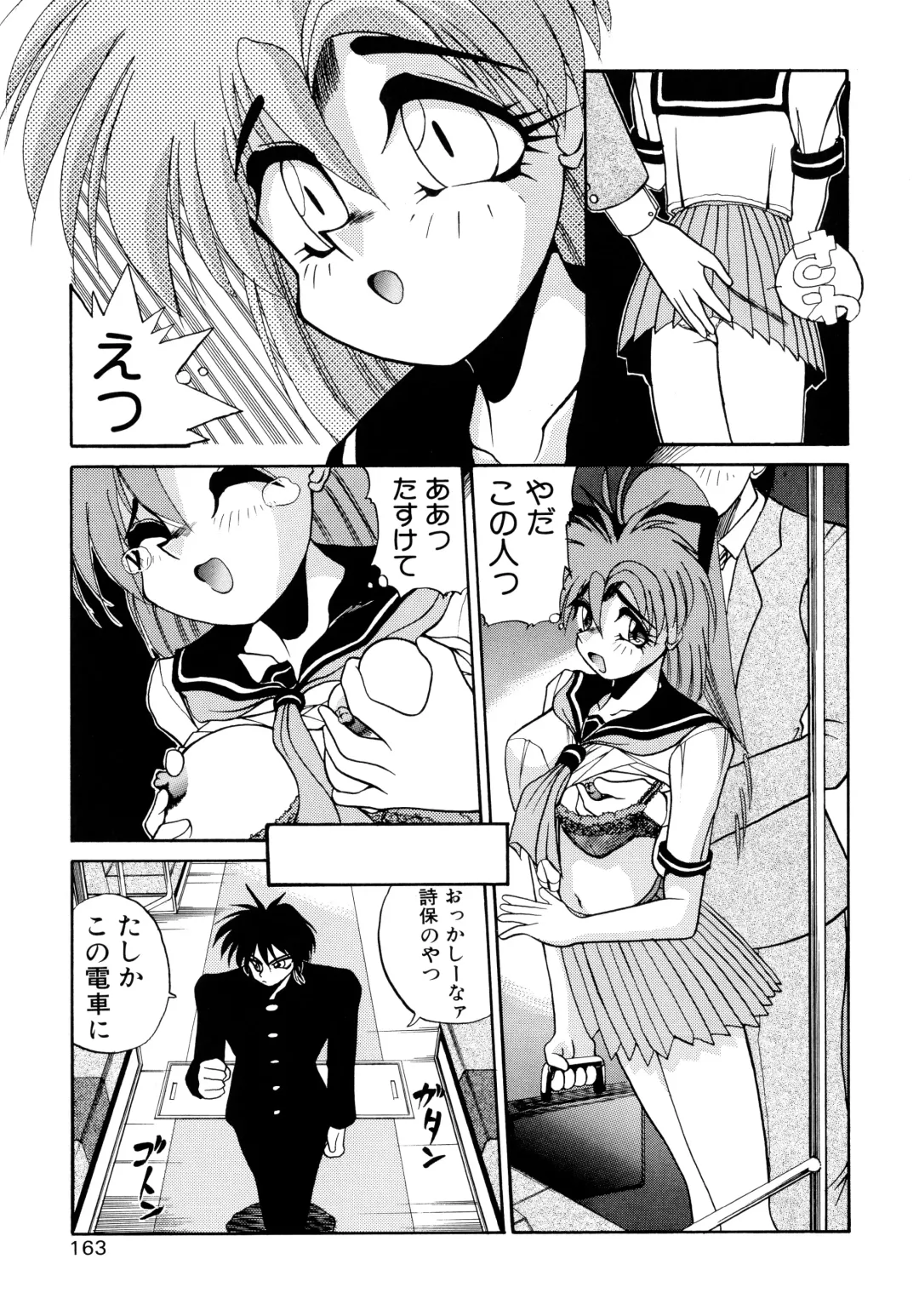 [Masuda Takahiro] ALLDAYS LOVERS Fhentai - Page 165