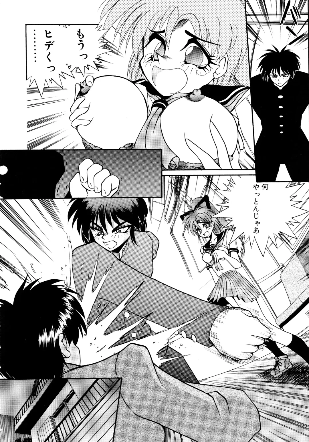 [Masuda Takahiro] ALLDAYS LOVERS Fhentai - Page 166