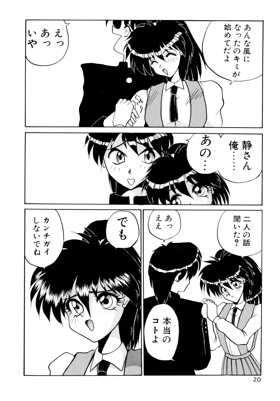 [Masuda Takahiro] ALLDAYS LOVERS Fhentai - Page 22