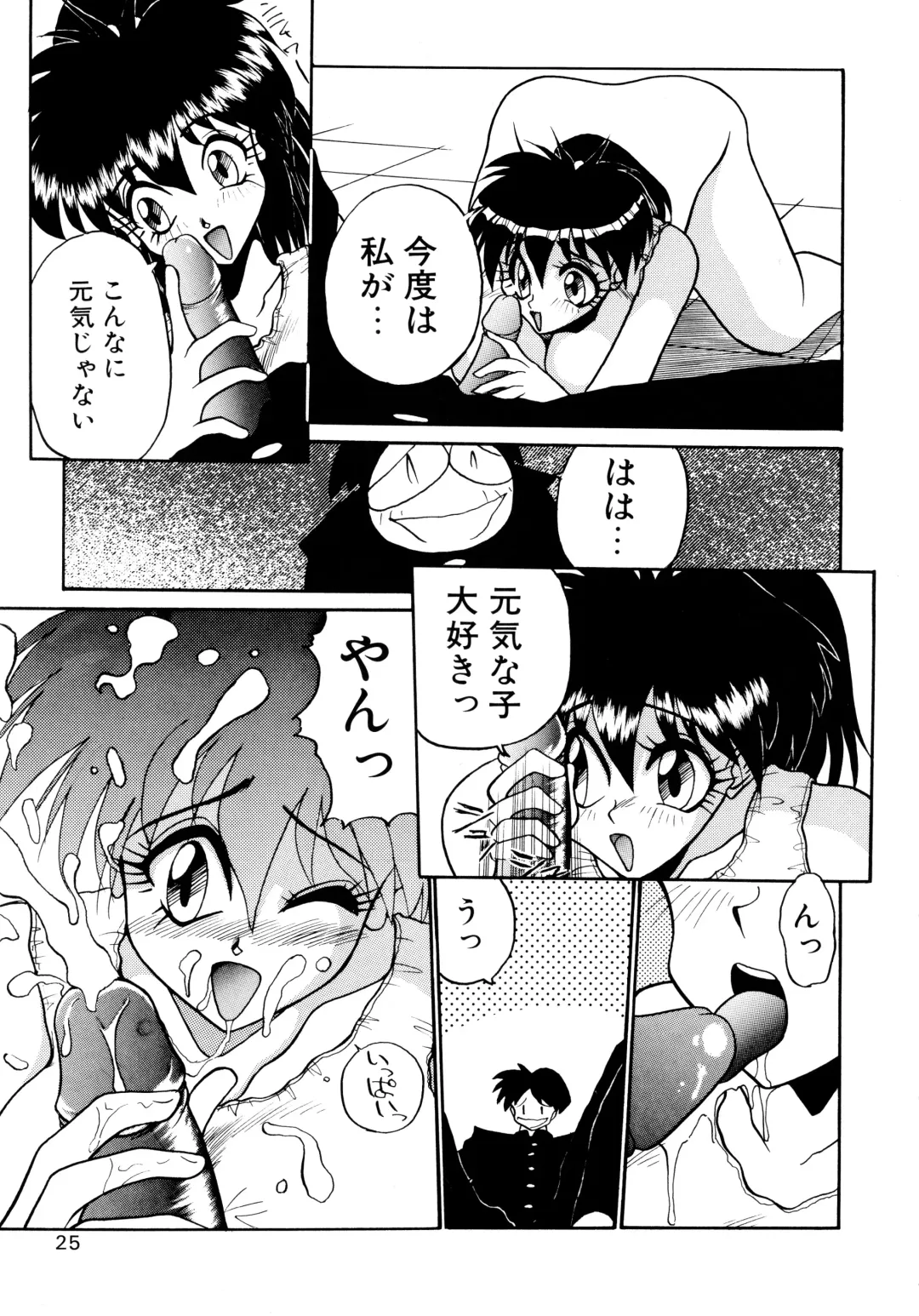 [Masuda Takahiro] ALLDAYS LOVERS Fhentai - Page 27