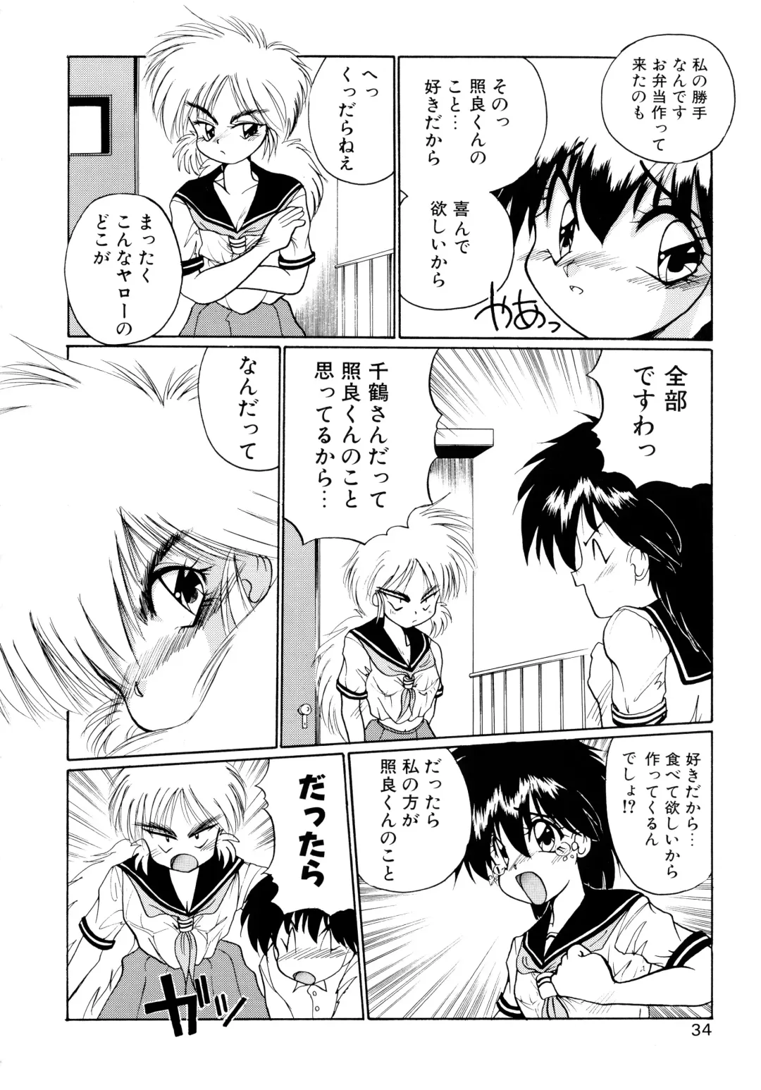 [Masuda Takahiro] ALLDAYS LOVERS Fhentai - Page 36