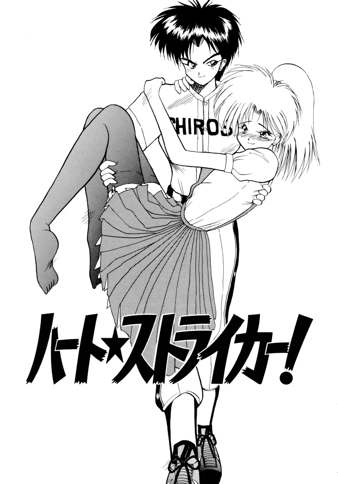 [Masuda Takahiro] ALLDAYS LOVERS Fhentai - Page 47