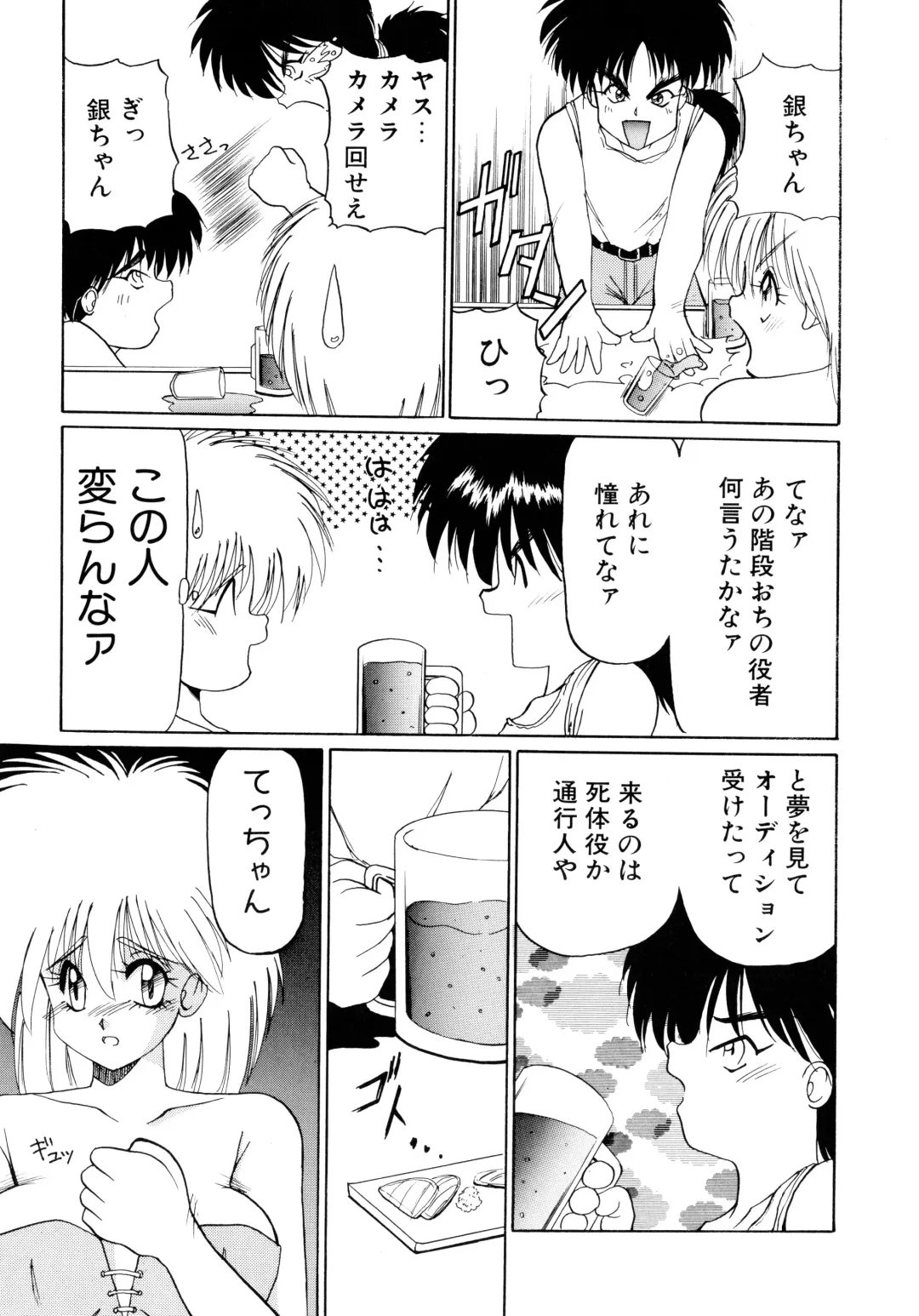 [Masuda Takahiro] ALLDAYS LOVERS Fhentai - Page 67