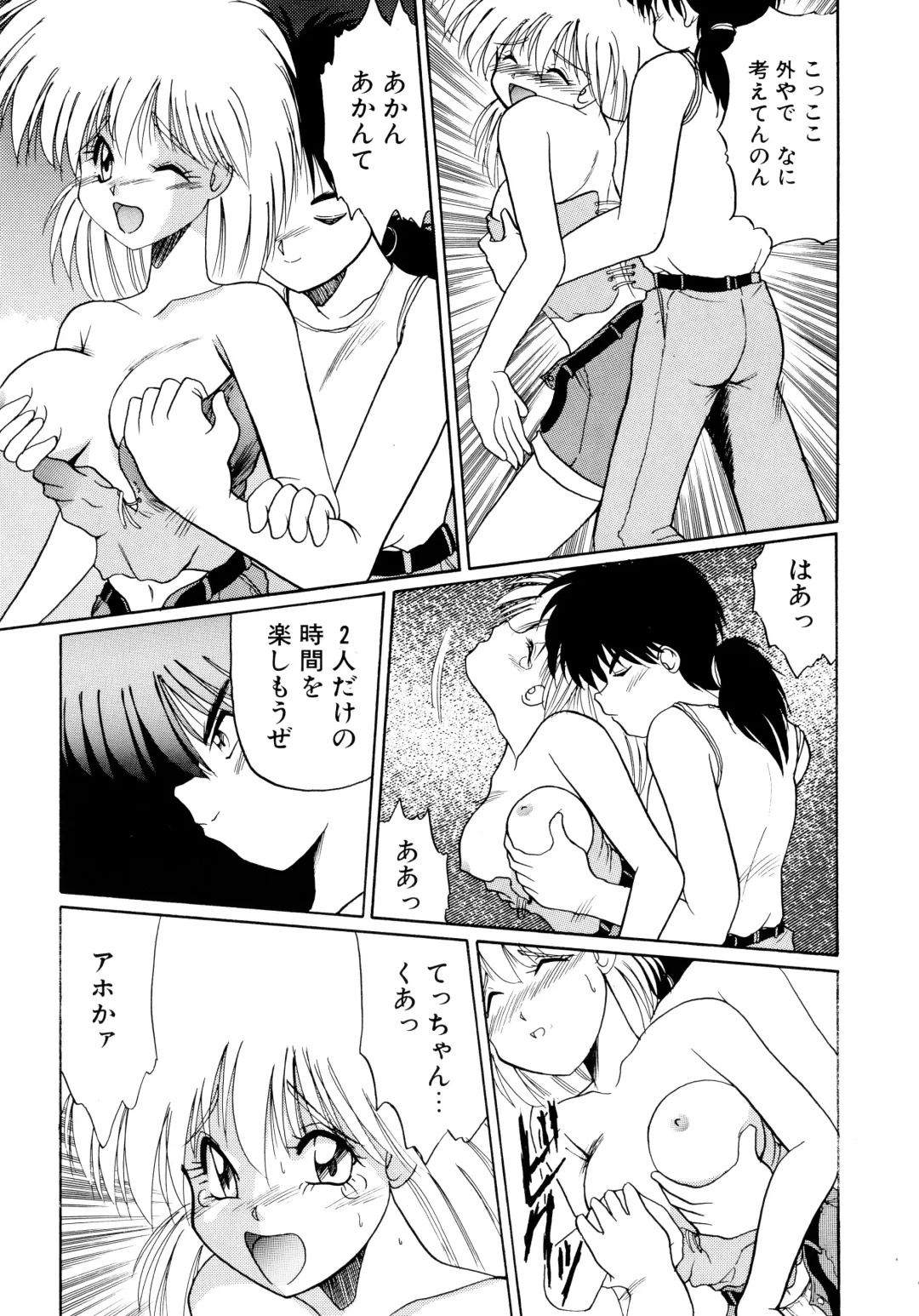 [Masuda Takahiro] ALLDAYS LOVERS Fhentai - Page 71