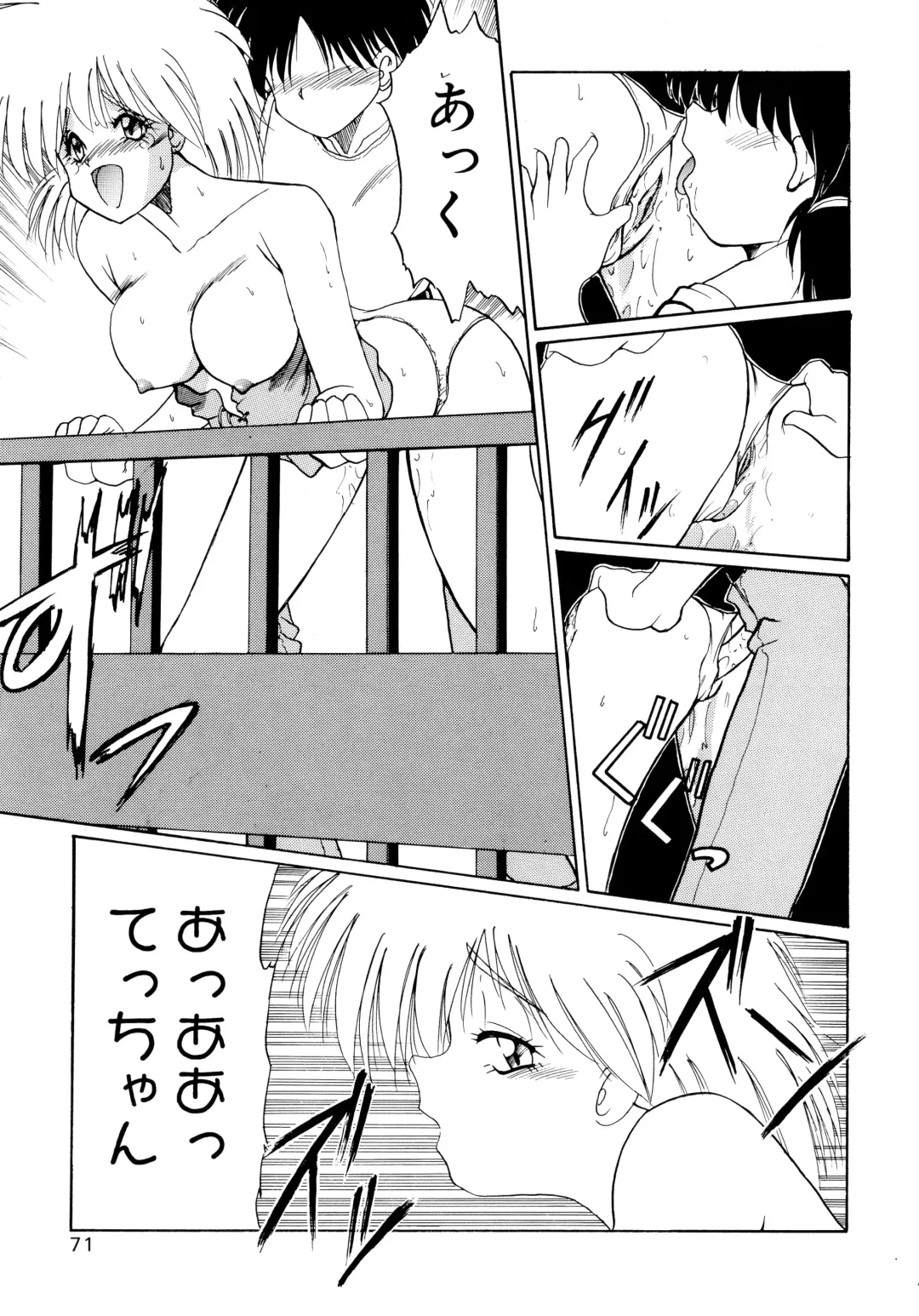 [Masuda Takahiro] ALLDAYS LOVERS Fhentai - Page 73