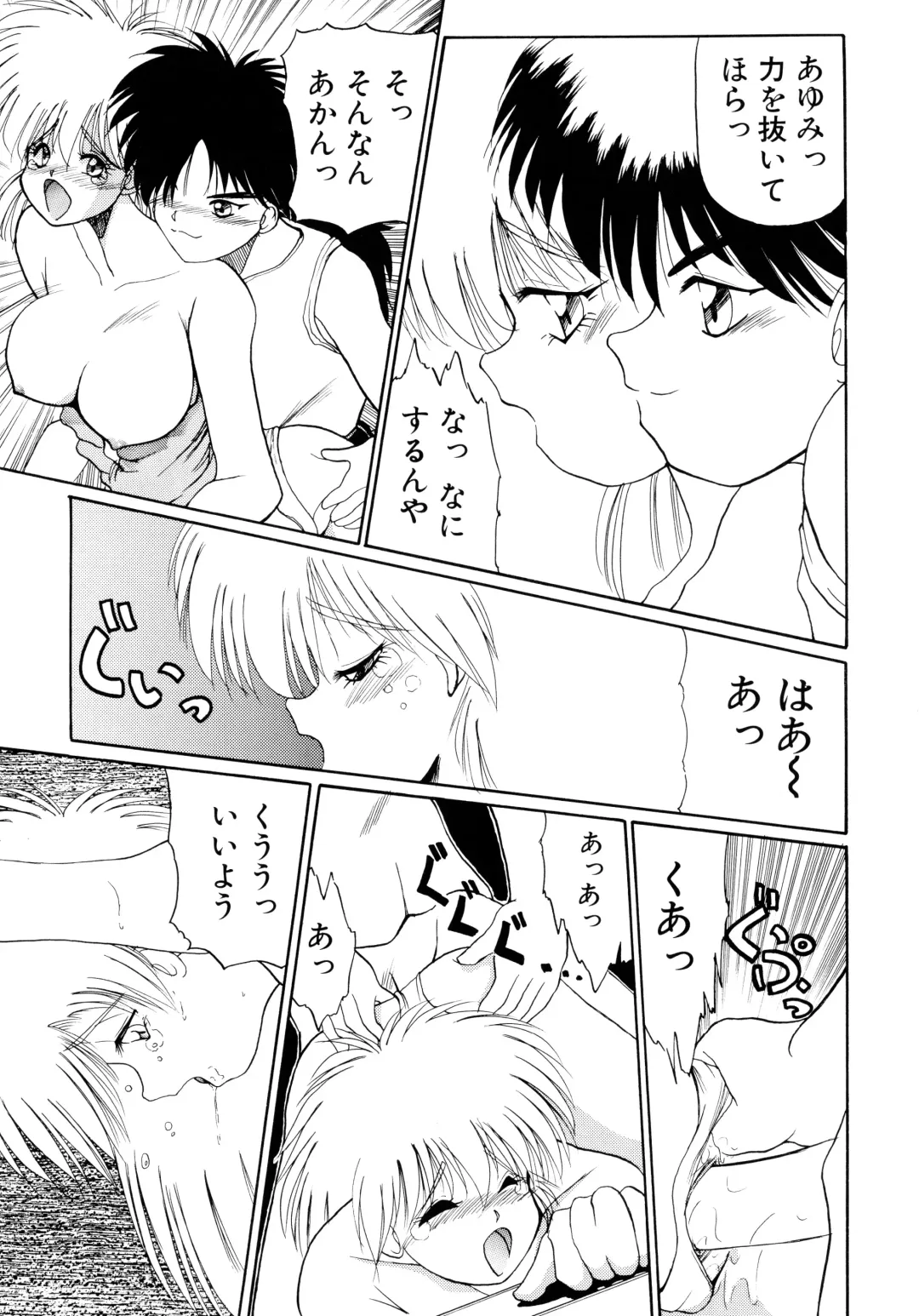 [Masuda Takahiro] ALLDAYS LOVERS Fhentai - Page 75