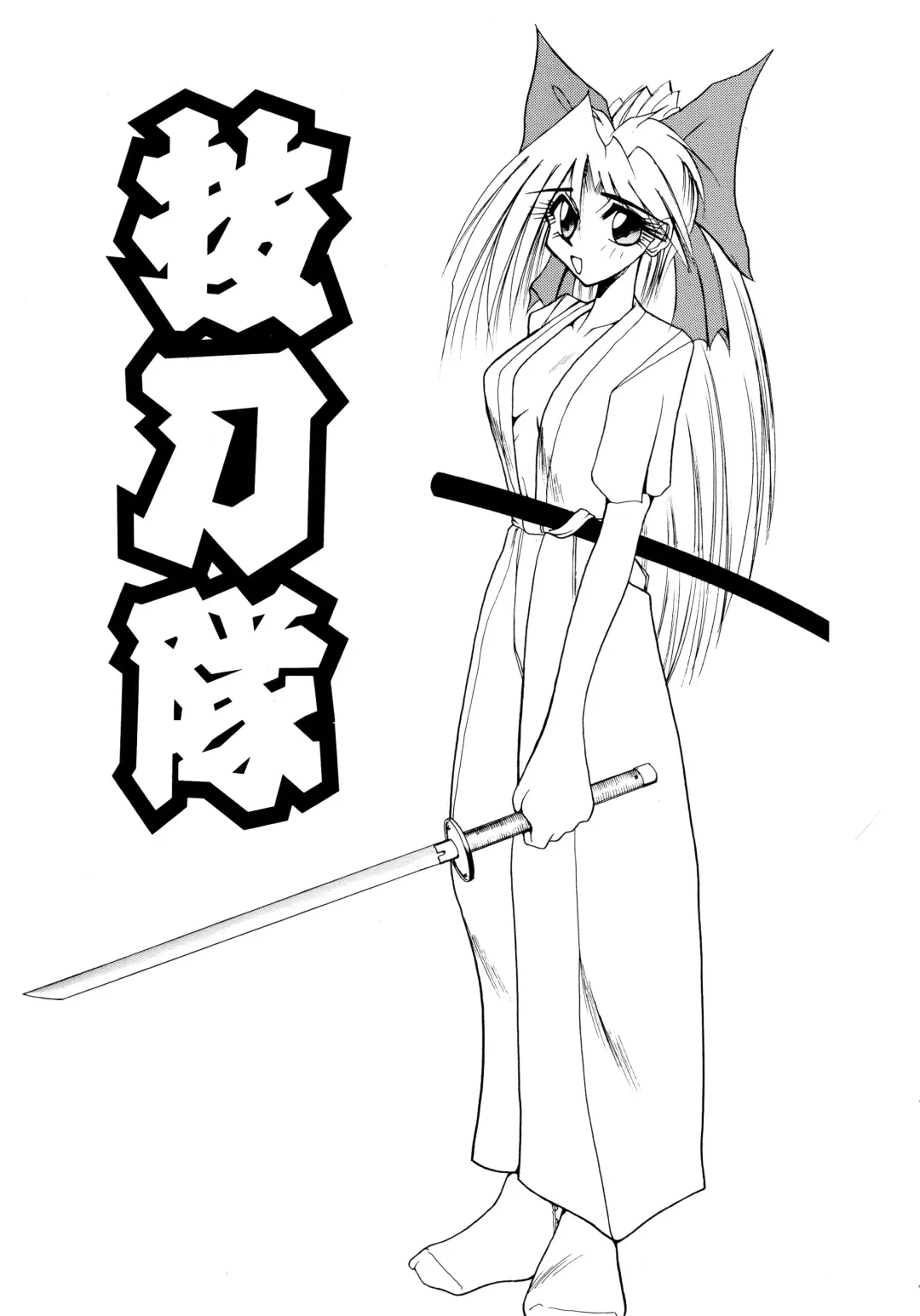 [Masuda Takahiro] ALLDAYS LOVERS Fhentai - Page 95