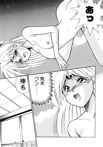 [Masuda Takahiro] ALLDAYS LOVERS Fhentai - Page 109