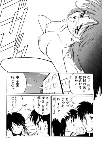 [Masuda Takahiro] ALLDAYS LOVERS Fhentai - Page 141