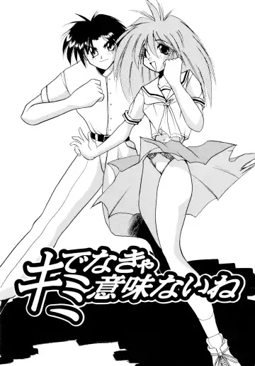 [Masuda Takahiro] ALLDAYS LOVERS Fhentai - Page 144