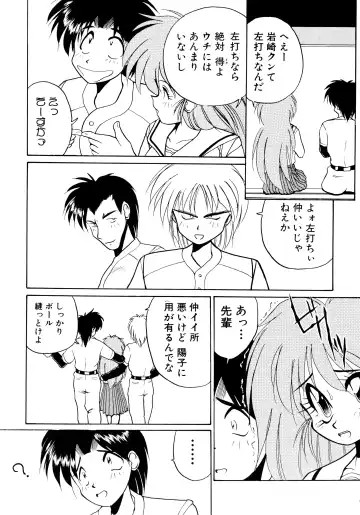 [Masuda Takahiro] ALLDAYS LOVERS Fhentai - Page 145