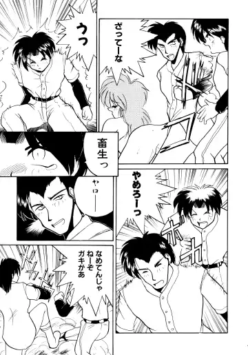 [Masuda Takahiro] ALLDAYS LOVERS Fhentai - Page 151