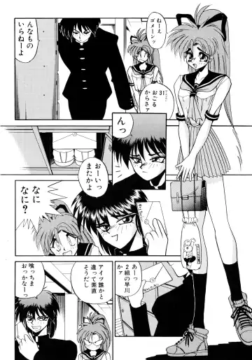 [Masuda Takahiro] ALLDAYS LOVERS Fhentai - Page 162