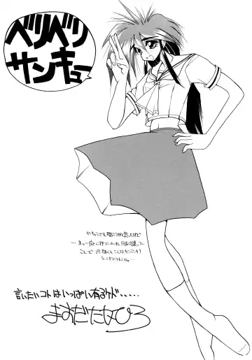 [Masuda Takahiro] ALLDAYS LOVERS Fhentai - Page 175