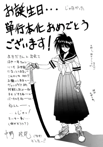 [Masuda Takahiro] ALLDAYS LOVERS Fhentai - Page 179