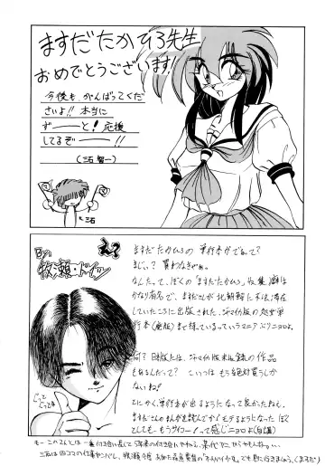 [Masuda Takahiro] ALLDAYS LOVERS Fhentai - Page 180