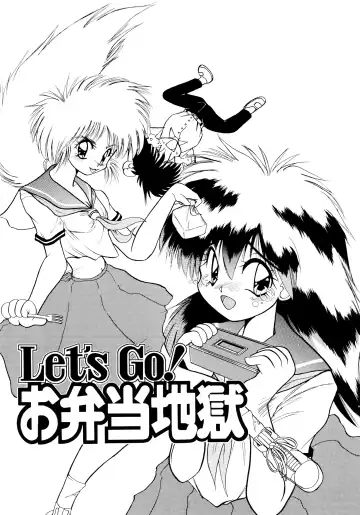 [Masuda Takahiro] ALLDAYS LOVERS Fhentai - Page 31