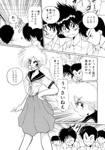 [Masuda Takahiro] ALLDAYS LOVERS Fhentai - Page 32