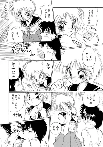 [Masuda Takahiro] ALLDAYS LOVERS Fhentai - Page 38