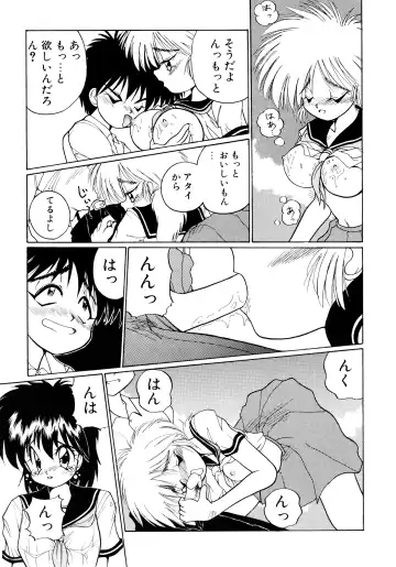 [Masuda Takahiro] ALLDAYS LOVERS Fhentai - Page 39