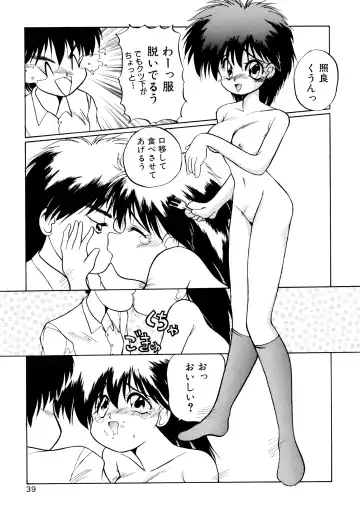 [Masuda Takahiro] ALLDAYS LOVERS Fhentai - Page 41
