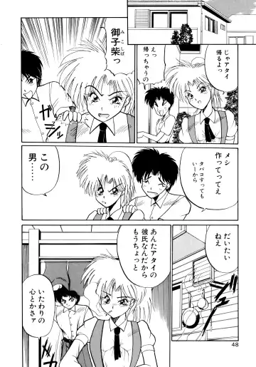 [Masuda Takahiro] ALLDAYS LOVERS Fhentai - Page 50