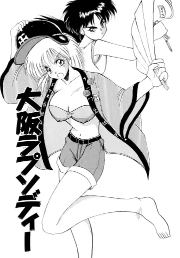 [Masuda Takahiro] ALLDAYS LOVERS Fhentai - Page 63