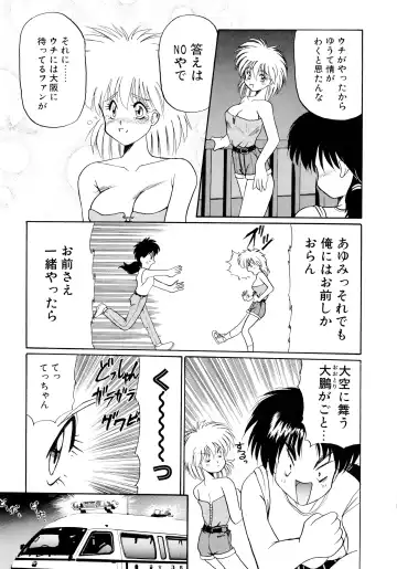 [Masuda Takahiro] ALLDAYS LOVERS Fhentai - Page 77