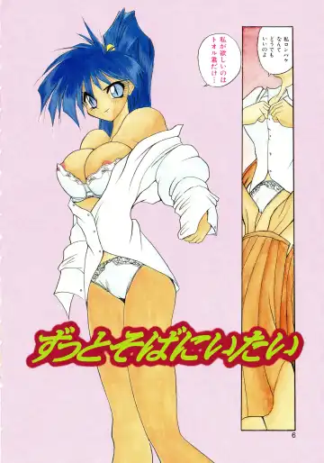 [Masuda Takahiro] ALLDAYS LOVERS Fhentai - Page 8