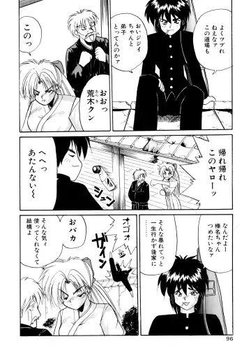 [Masuda Takahiro] ALLDAYS LOVERS Fhentai - Page 98