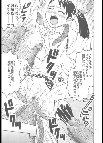 [Purin] Inshokushu Kekkai Fhentai - Page 22