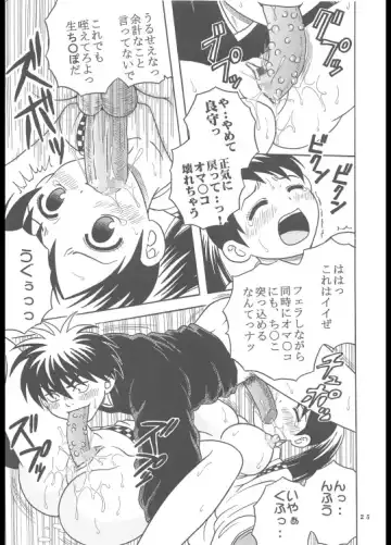 [Purin] Inshokushu Kekkai Fhentai - Page 26