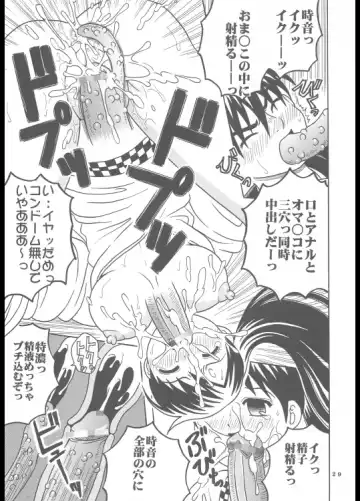 [Purin] Inshokushu Kekkai Fhentai - Page 30