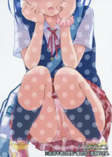 [Tsuttsu] Hounyoukei Shoujo Fhentai - Page 18