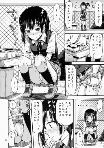 [Tsuttsu] Hounyoukei Shoujo Fhentai - Page 3