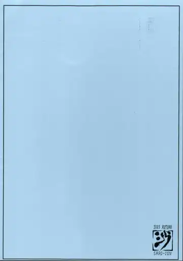 [Seura Isago] Maylish 3 Fhentai - Page 10