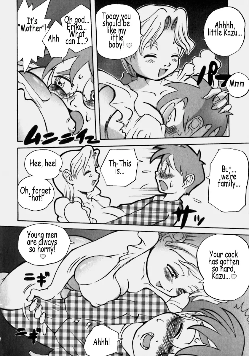 [Penguindou] Innyuu Ranbu Fhentai - Page 115