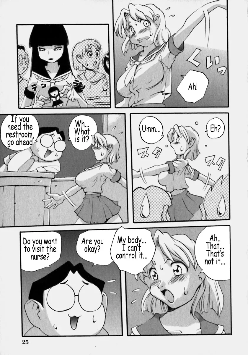 [Penguindou] Innyuu Ranbu Fhentai - Page 26