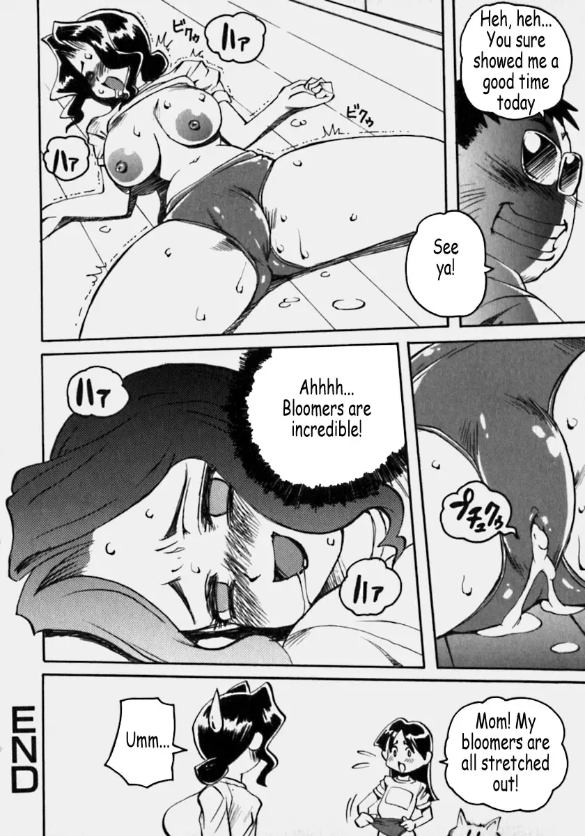 [Penguindou] Innyuu Ranbu Fhentai - Page 55