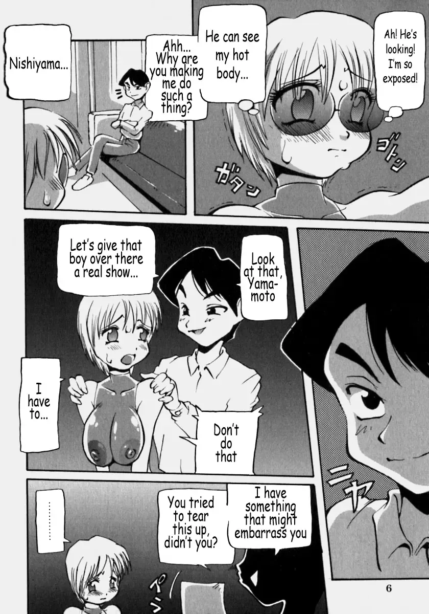 [Penguindou] Innyuu Ranbu Fhentai - Page 7