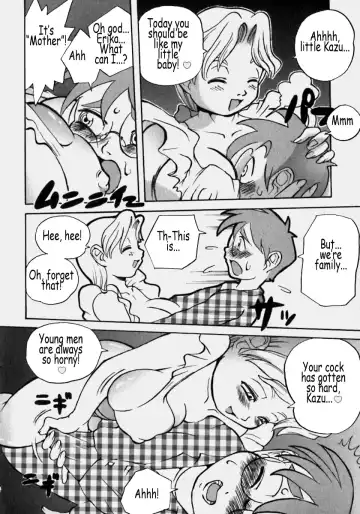 [Penguindou] Innyuu Ranbu Fhentai - Page 115