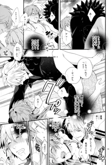 [Hanata] luxuria Fhentai - Page 14